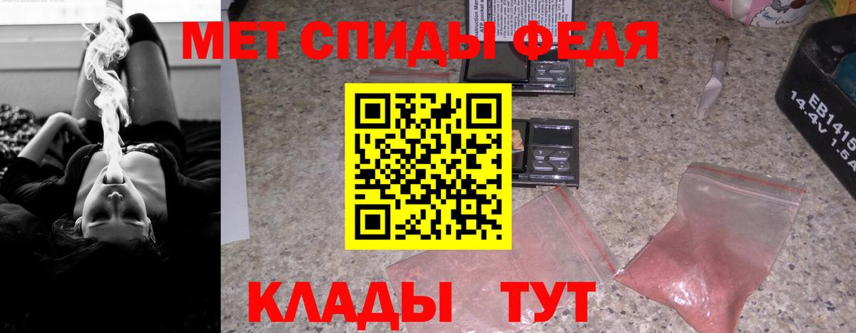АМФ 98%  Вход с VPN  Зеленогорск 