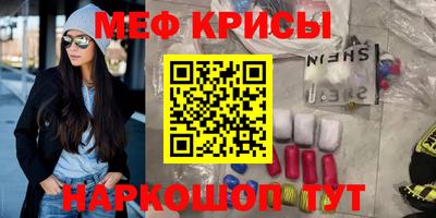 спиды Краснодар