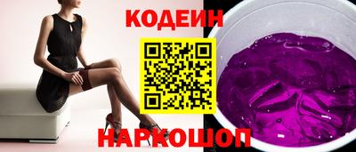 индика Краснокаменск