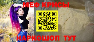 индика Краснокаменск