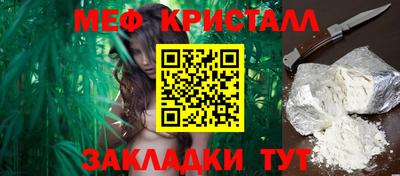 спиды Краснодар