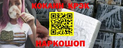 индика Краснокаменск