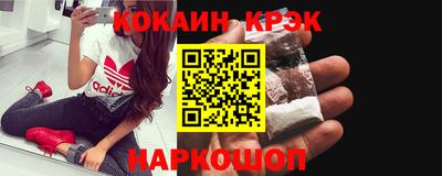 спиды Краснодар