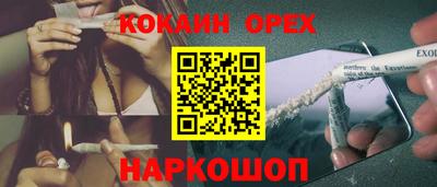MDMA Краснознаменск