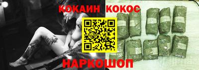 спиды Краснодар