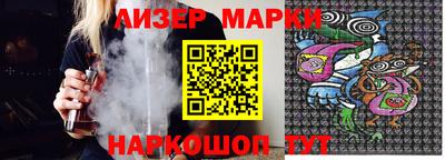 спиды Краснодар