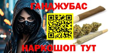 спиды Краснодар
