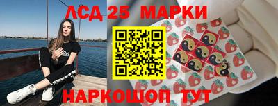 индика Краснокаменск