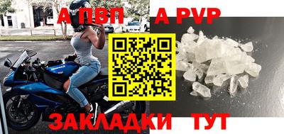 спиды Краснодар