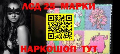 спиды Краснодар