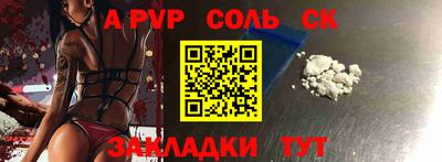 спиды Краснодар