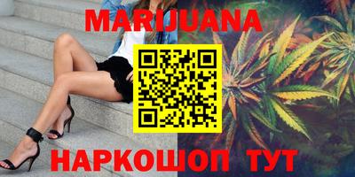 индика Краснокаменск