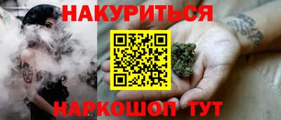 индика Краснокаменск