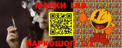 индика Краснокаменск
