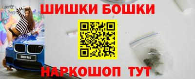 индика Краснокаменск