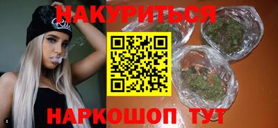 спиды Краснодар
