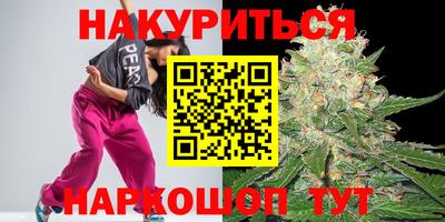 индика Краснокаменск