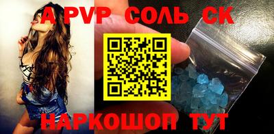 индика Краснокаменск