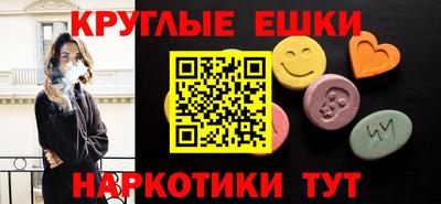 MDMA Краснознаменск