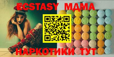 MDMA Краснознаменск