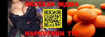 спиды Краснодар