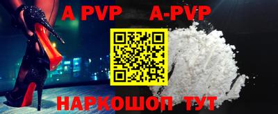 спиды Краснодар