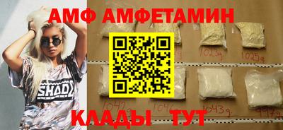 индика Краснокаменск