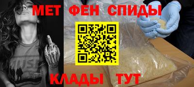 спиды Краснодар