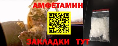 спиды Краснодар