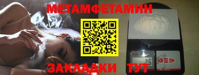 индика Краснокаменск