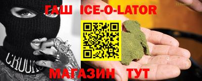 спиды Краснодар