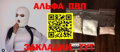 индика Краснокаменск