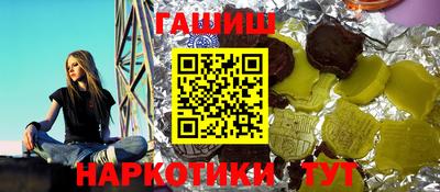 спиды Краснодар