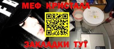 MDMA Краснознаменск