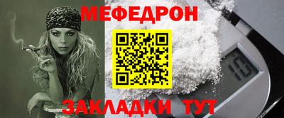 индика Краснокаменск