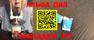 индика Краснокаменск