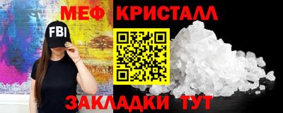 спиды Краснодар