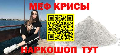 индика Краснокаменск