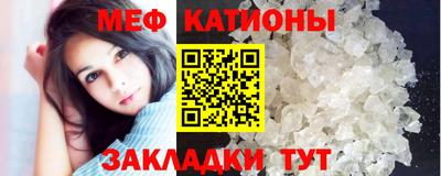 индика Краснокаменск