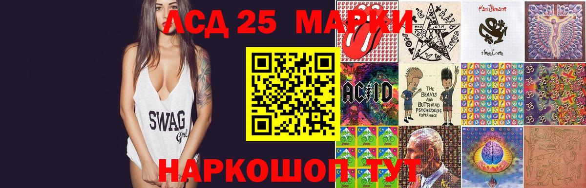 ОМГ ОМГ онион  Вход с VPN  ЛСД экстази ecstasy  Зеленогорск  ЛСД экстази кислота 