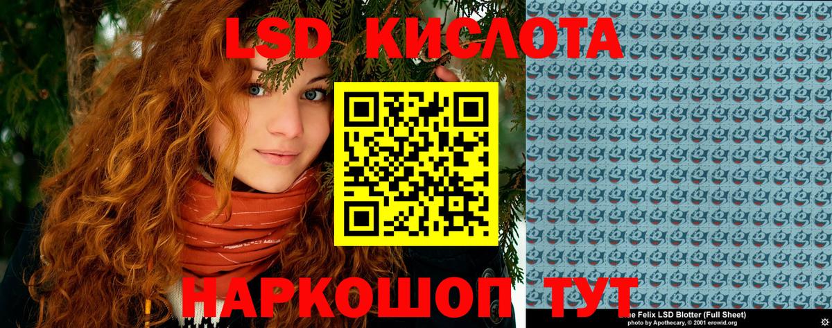 Наркотические марки 1500мкг Зеленогорск