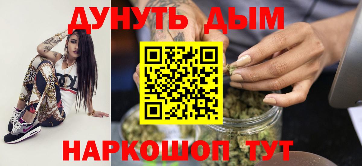 Шишки марихуана конопля Зеленогорск