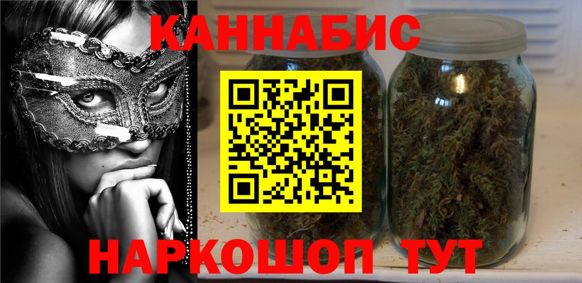 Зеленогорск  Конопля MAZAR  Бошки Шишки AK-47  Вход с VPN 